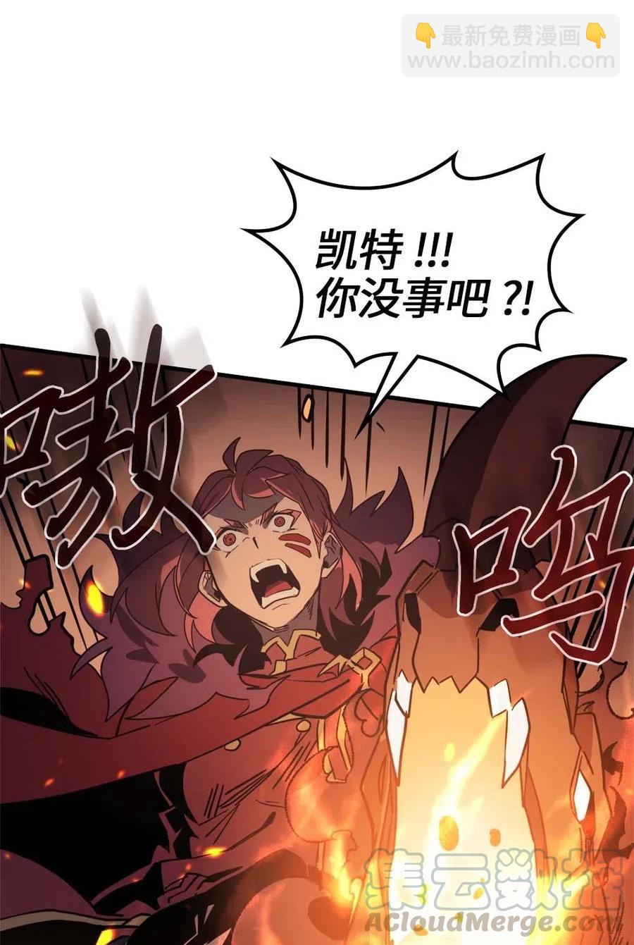 歸還者的魔法要特別 - 112 112(2/2) - 5