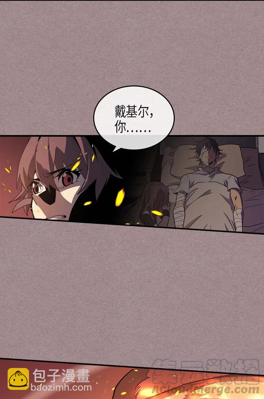 歸還者的魔法要特別 - 114 114(1/2) - 5