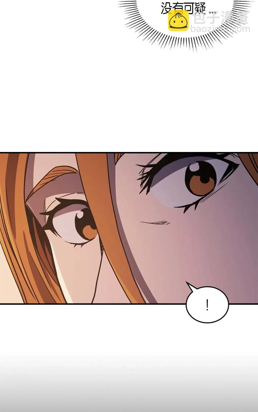 歸還者的魔法要特別 - 114 114(2/2) - 2