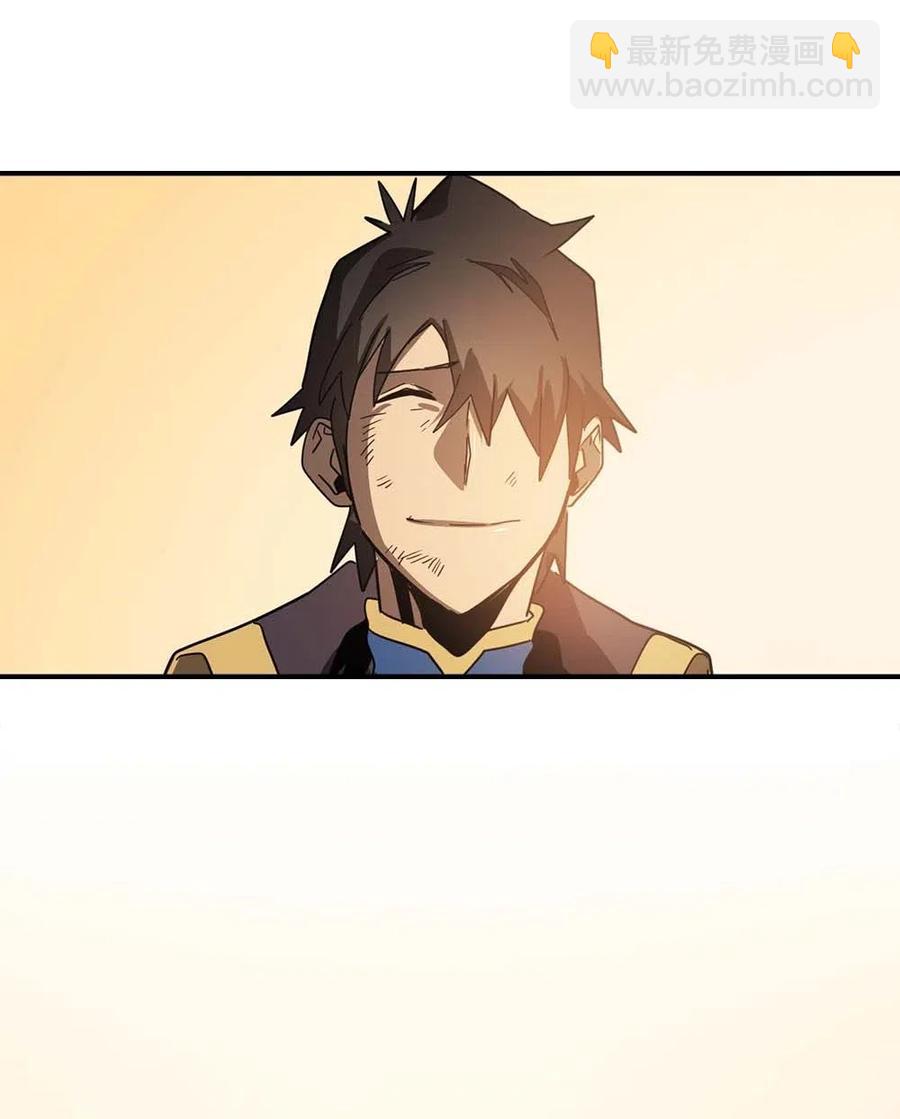 歸還者的魔法要特別 - 114 114(2/2) - 6