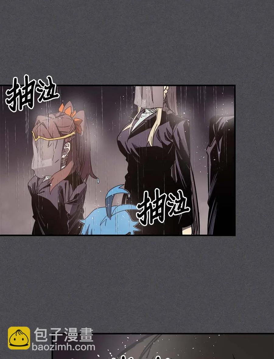 歸還者的魔法要特別 - 116 116(1/2) - 6