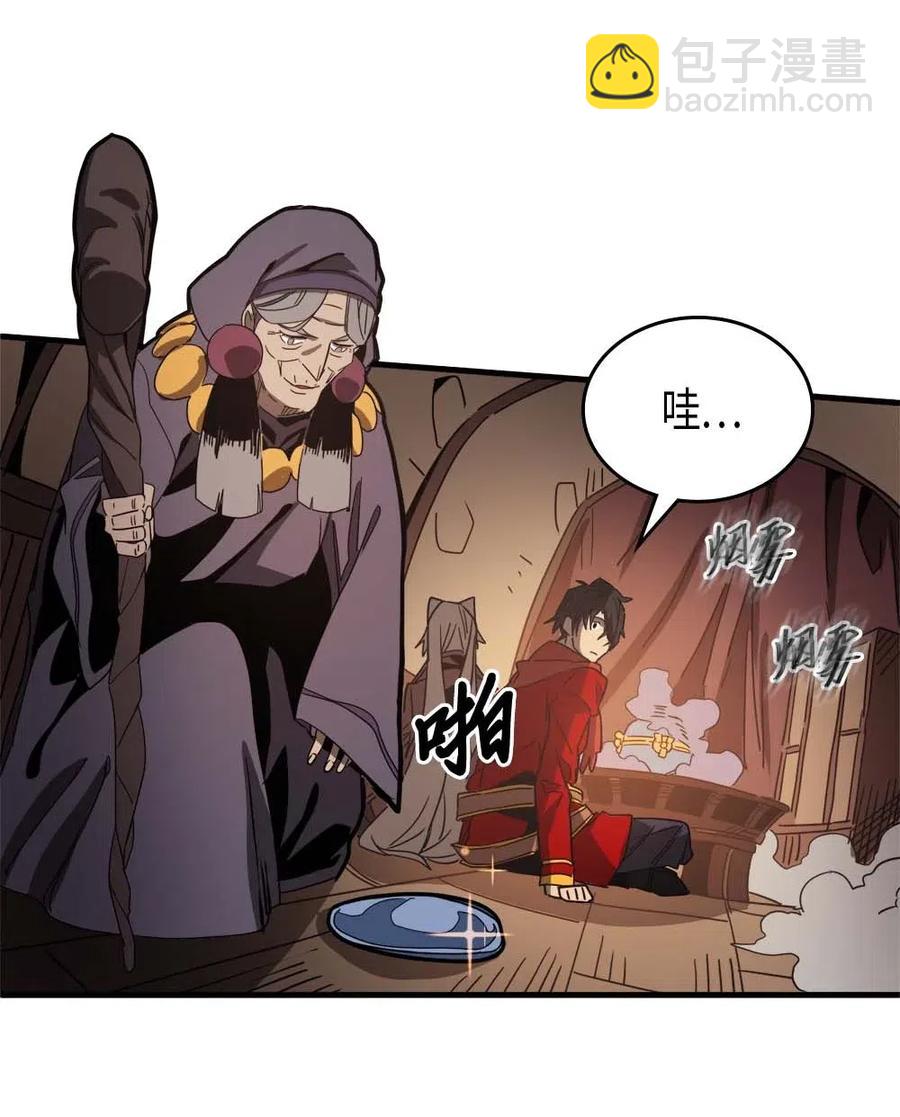 歸還者的魔法要特別 - 118 118(2/2) - 5