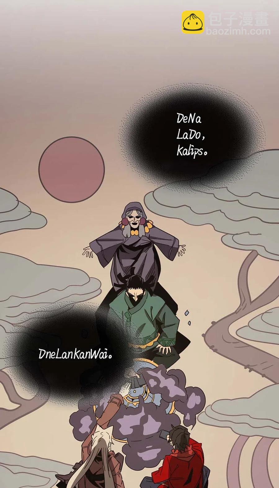 歸還者的魔法要特別 - 118 118(2/2) - 4