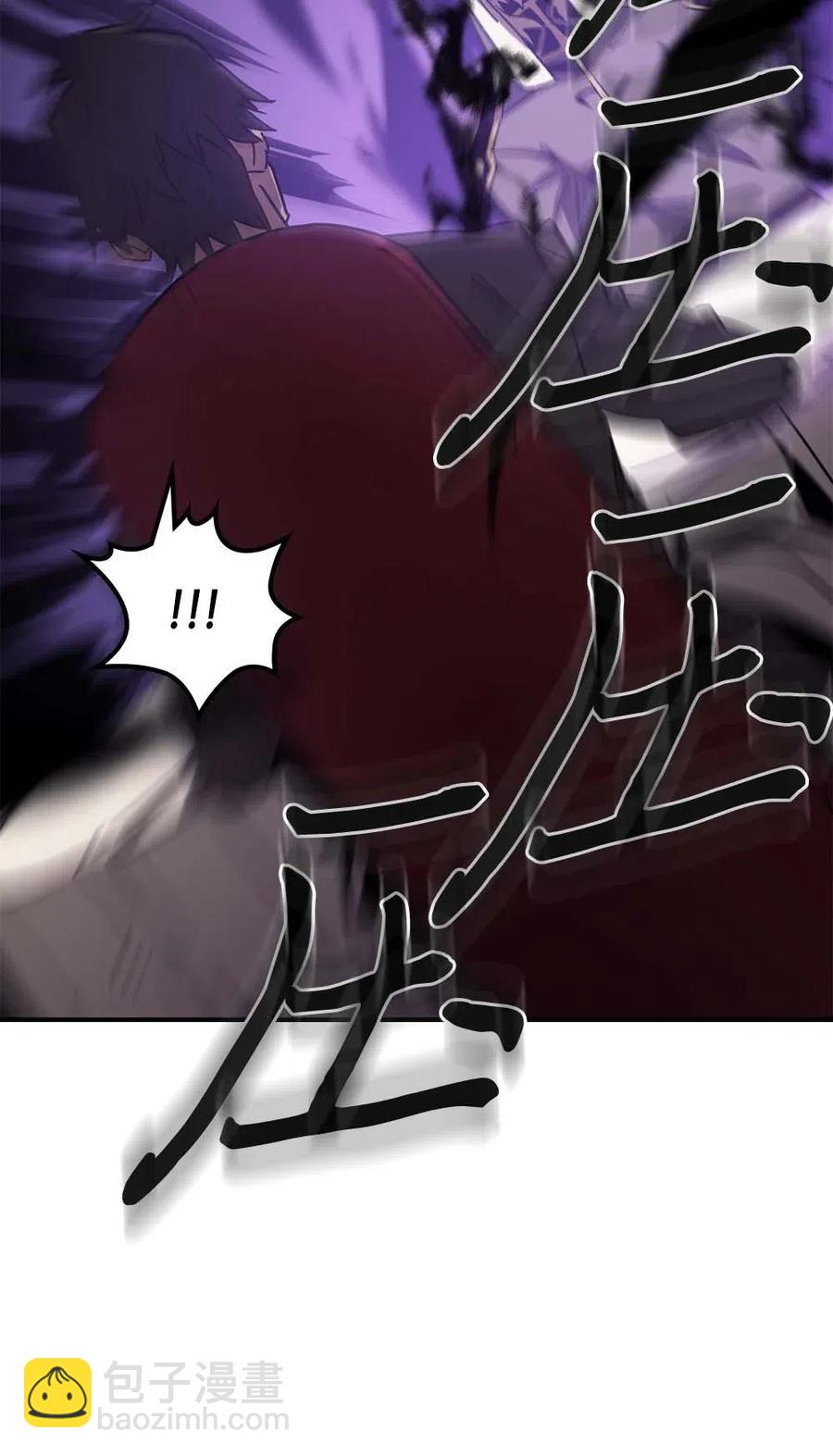 歸還者的魔法要特別 - 120 120(1/2) - 4