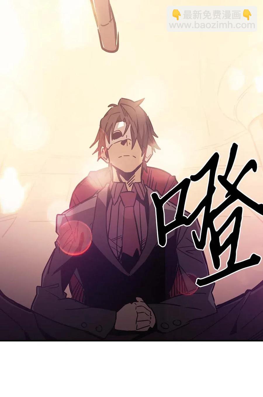 歸還者的魔法要特別 - 120 120(1/2) - 5