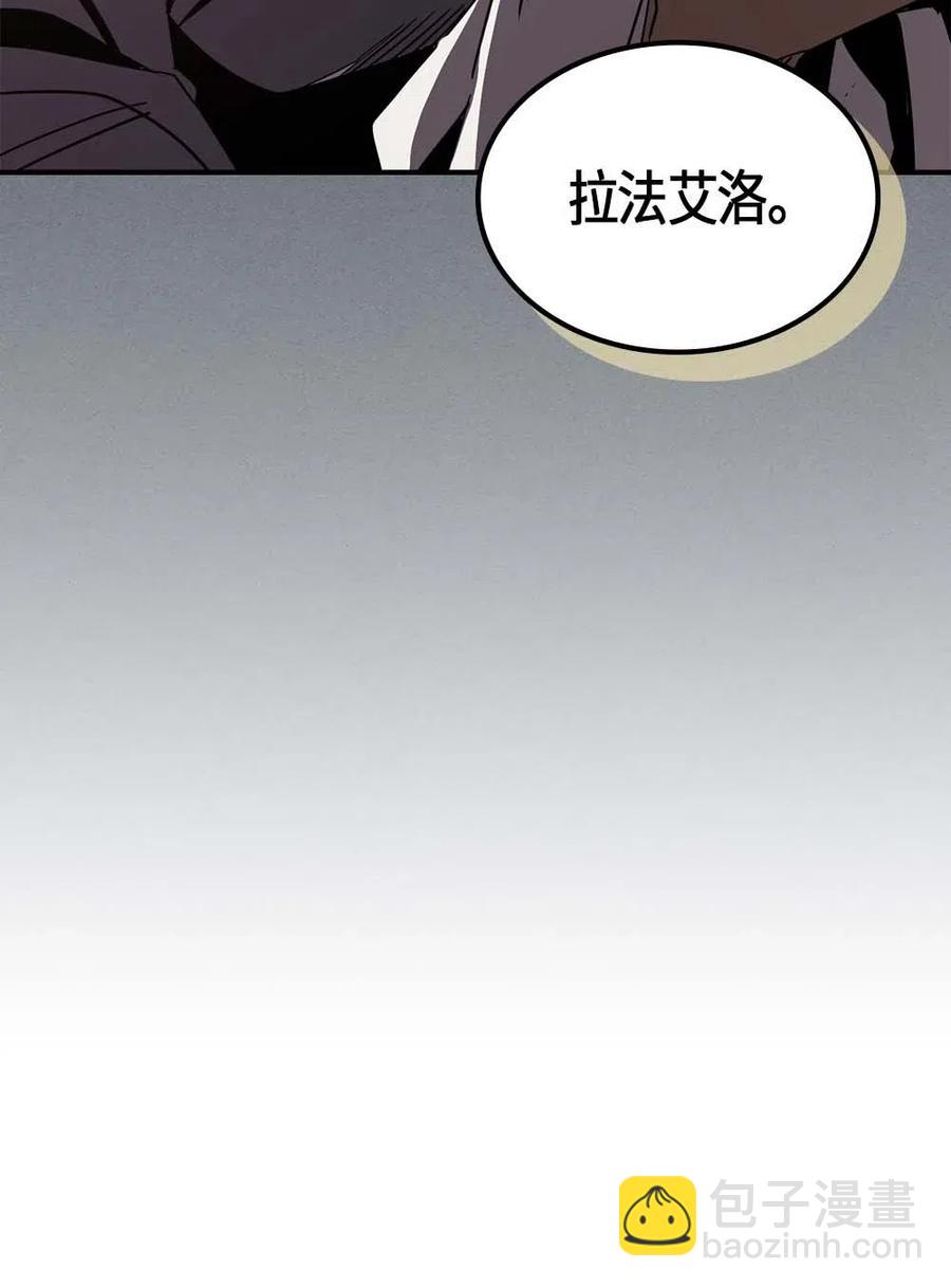 歸還者的魔法要特別 - 120 120(2/2) - 1