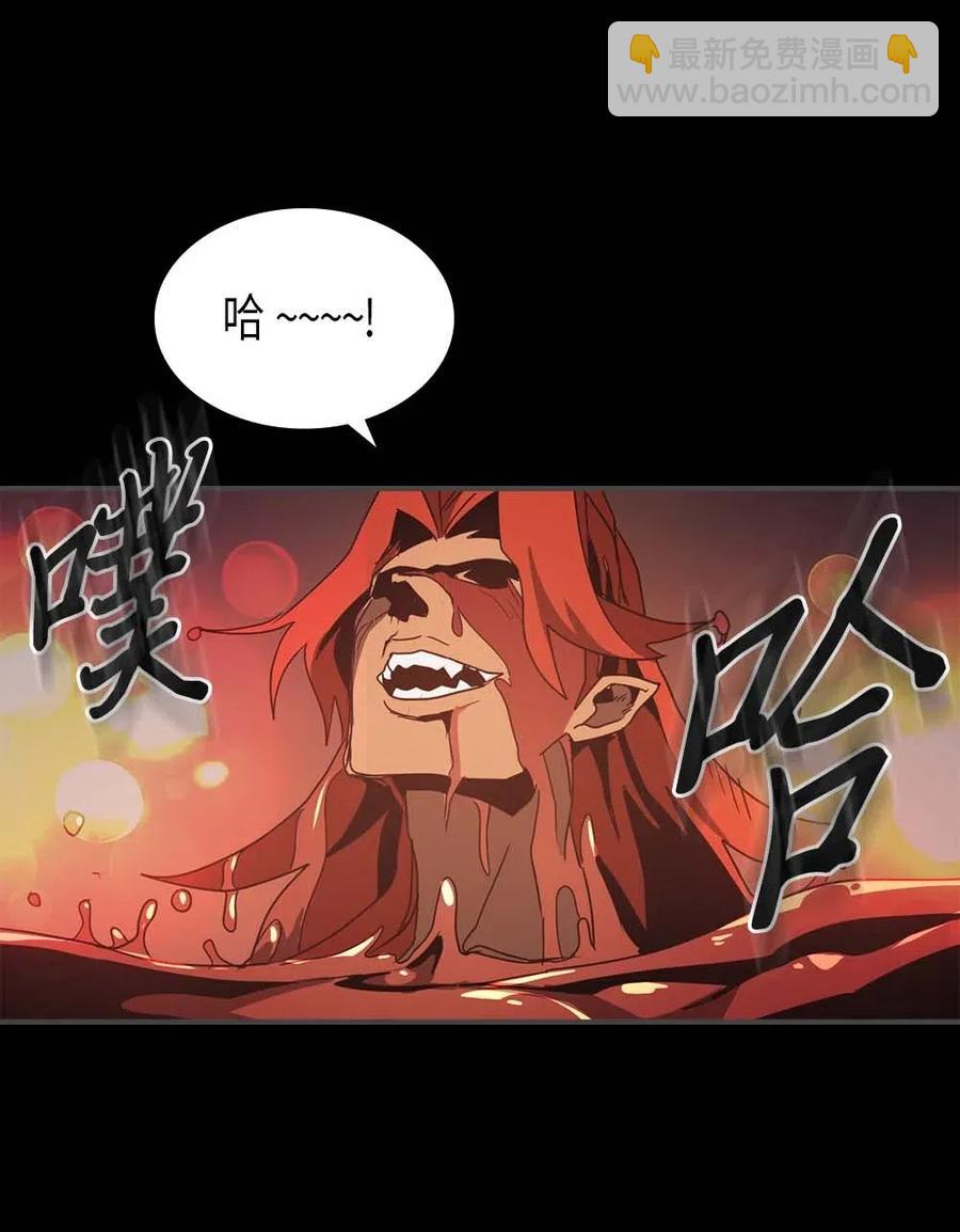 歸還者的魔法要特別 - 120 120(2/2) - 4