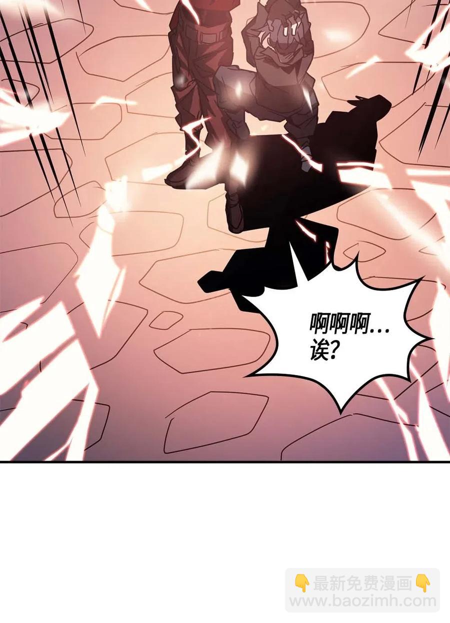 歸還者的魔法要特別 - 122 122(1/2) - 4