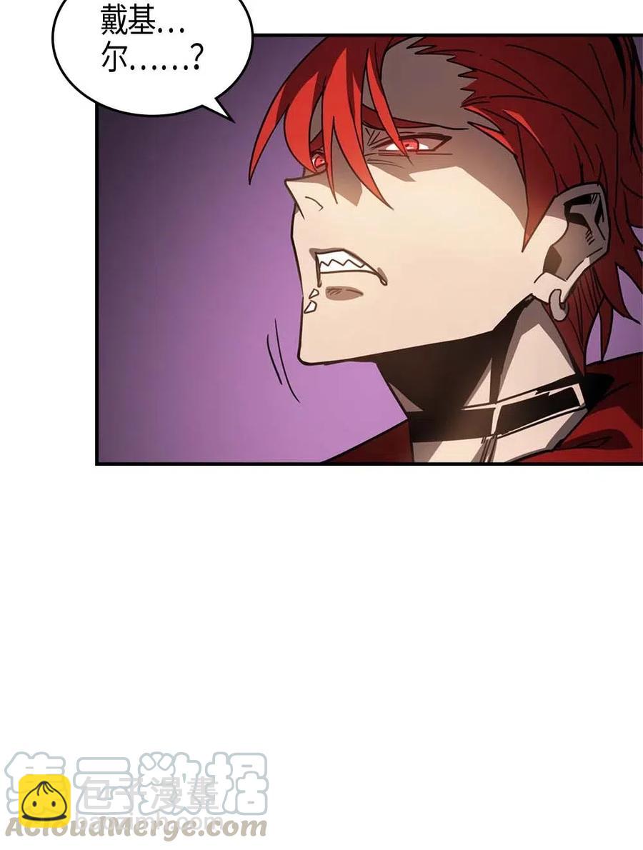 歸還者的魔法要特別 - 122 122(1/2) - 1