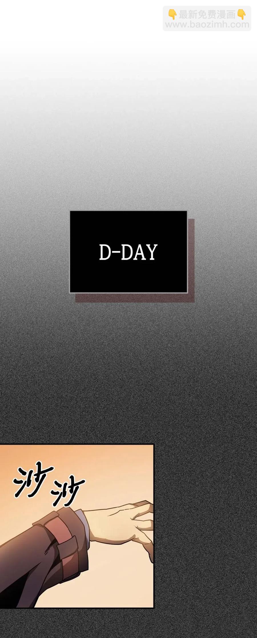 歸還者的魔法要特別 - 122 122(2/2) - 5