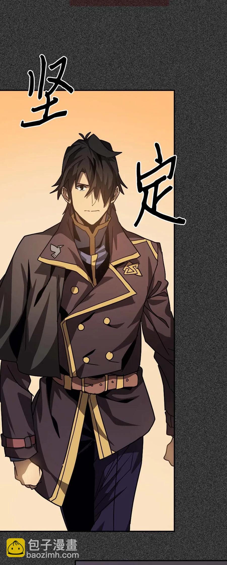 歸還者的魔法要特別 - 122 122(2/2) - 2