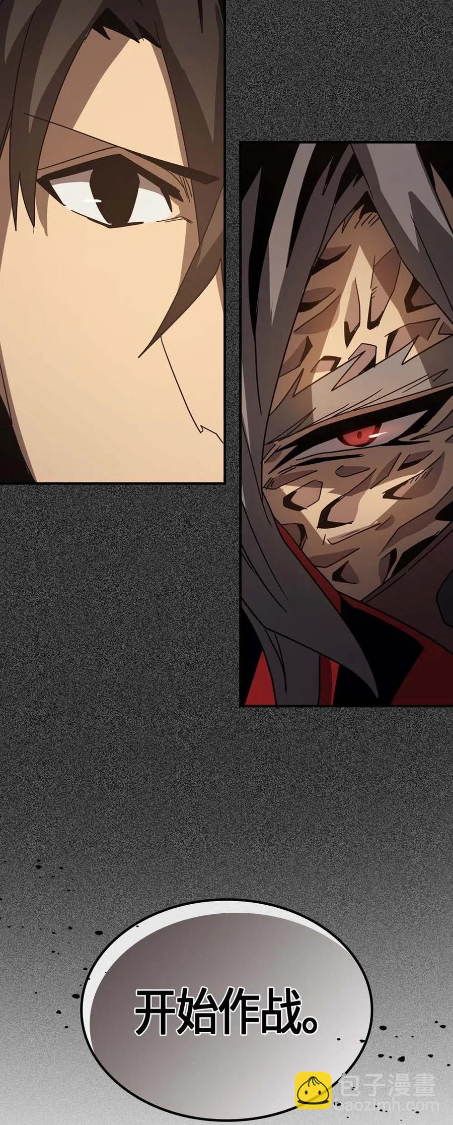 歸還者的魔法要特別 - 122 122(2/2) - 4