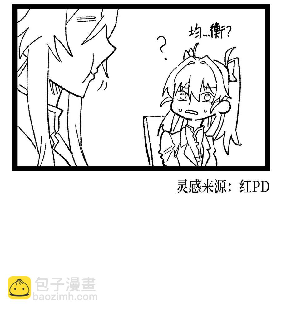 歸還者的魔法要特別 - 124 124(3/3) - 2