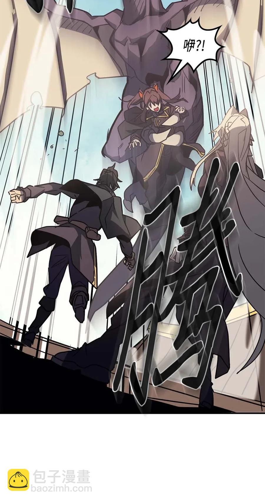 歸還者的魔法要特別 - 124 124(1/3) - 2