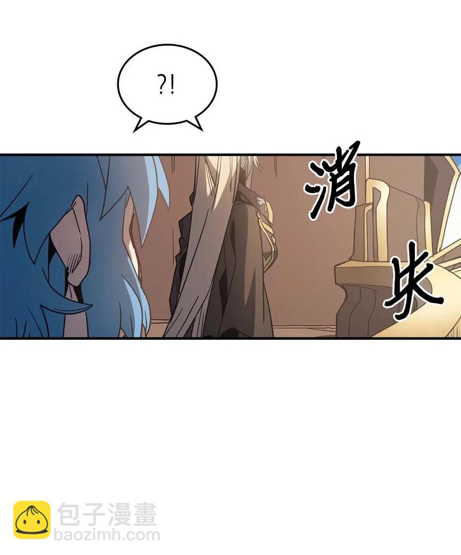 歸還者的魔法要特別 - 124 124(1/3) - 6