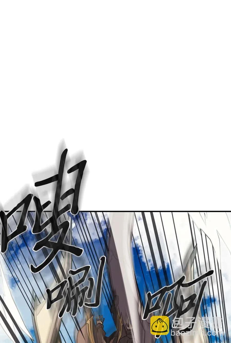 歸還者的魔法要特別 - 124 124(1/3) - 8