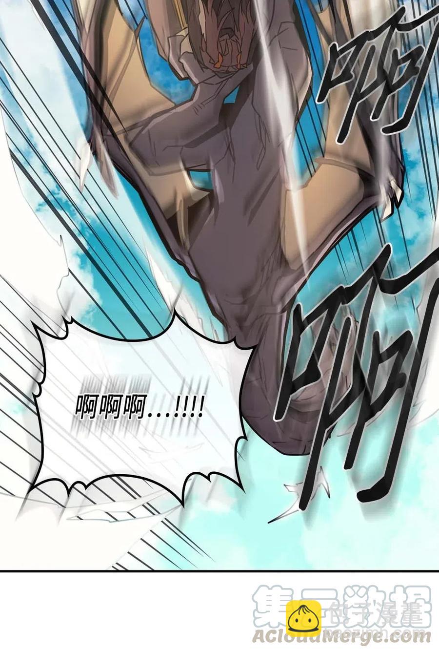 歸還者的魔法要特別 - 124 124(1/3) - 1