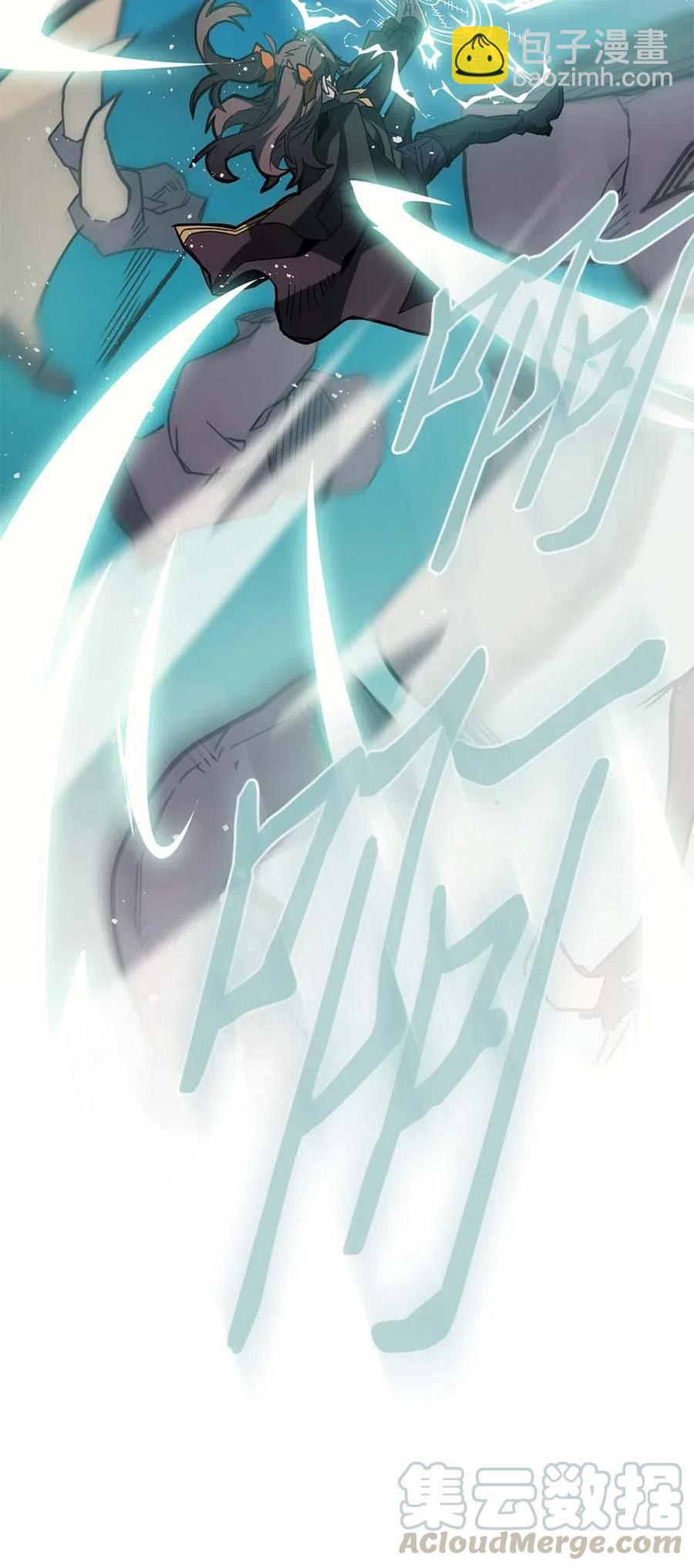 歸還者的魔法要特別 - 124 124(1/3) - 5