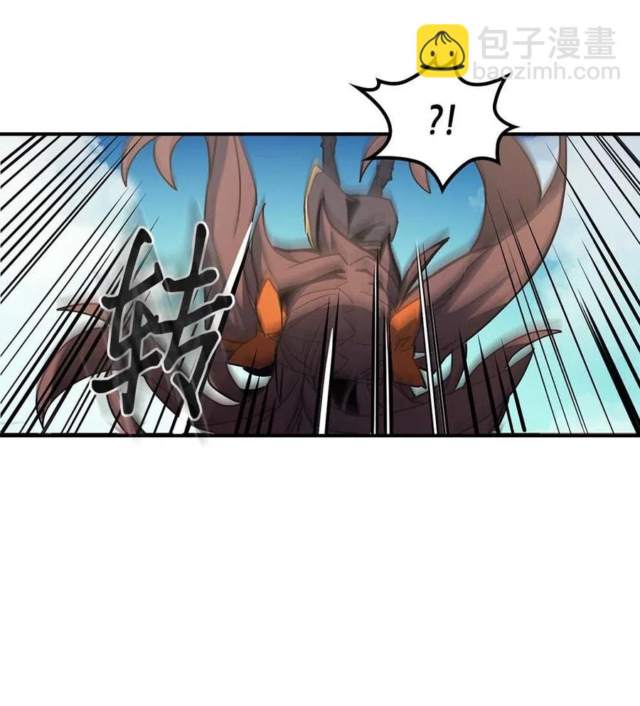 歸還者的魔法要特別 - 124 124(2/3) - 5