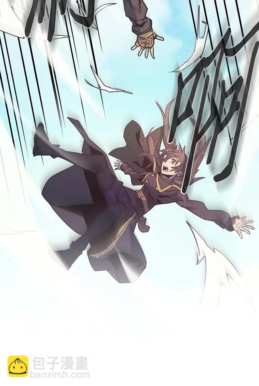 歸還者的魔法要特別 - 124 124(2/3) - 8