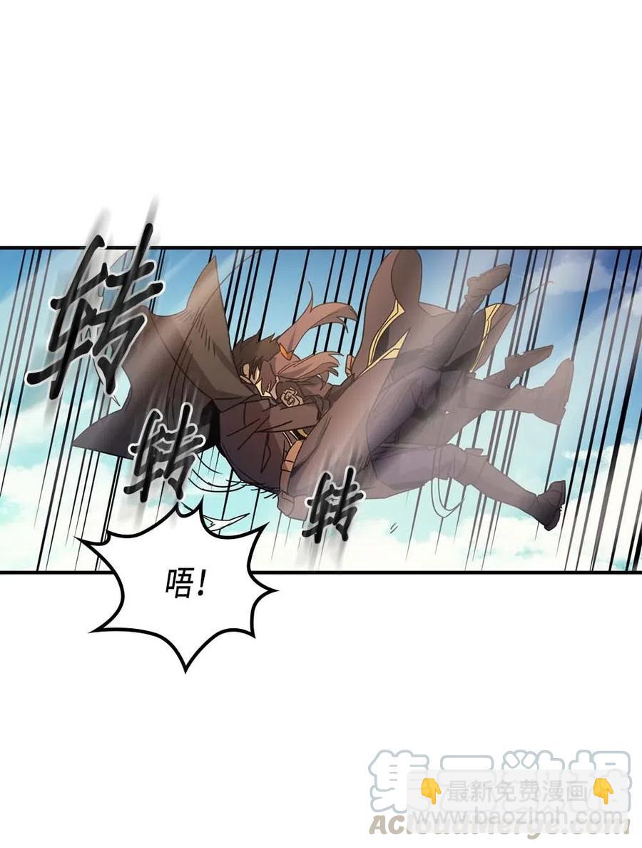 歸還者的魔法要特別 - 124 124(2/3) - 3