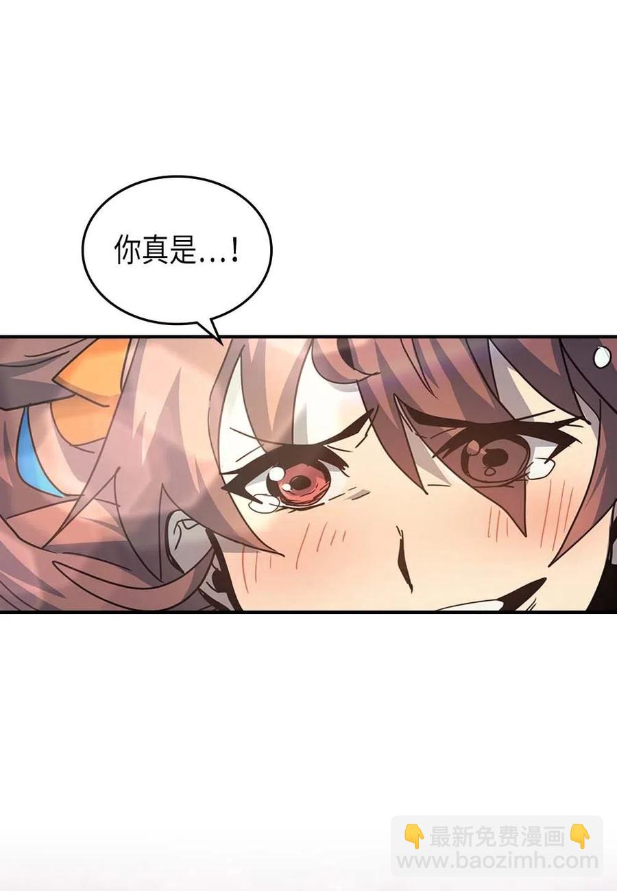 歸還者的魔法要特別 - 124 124(2/3) - 6