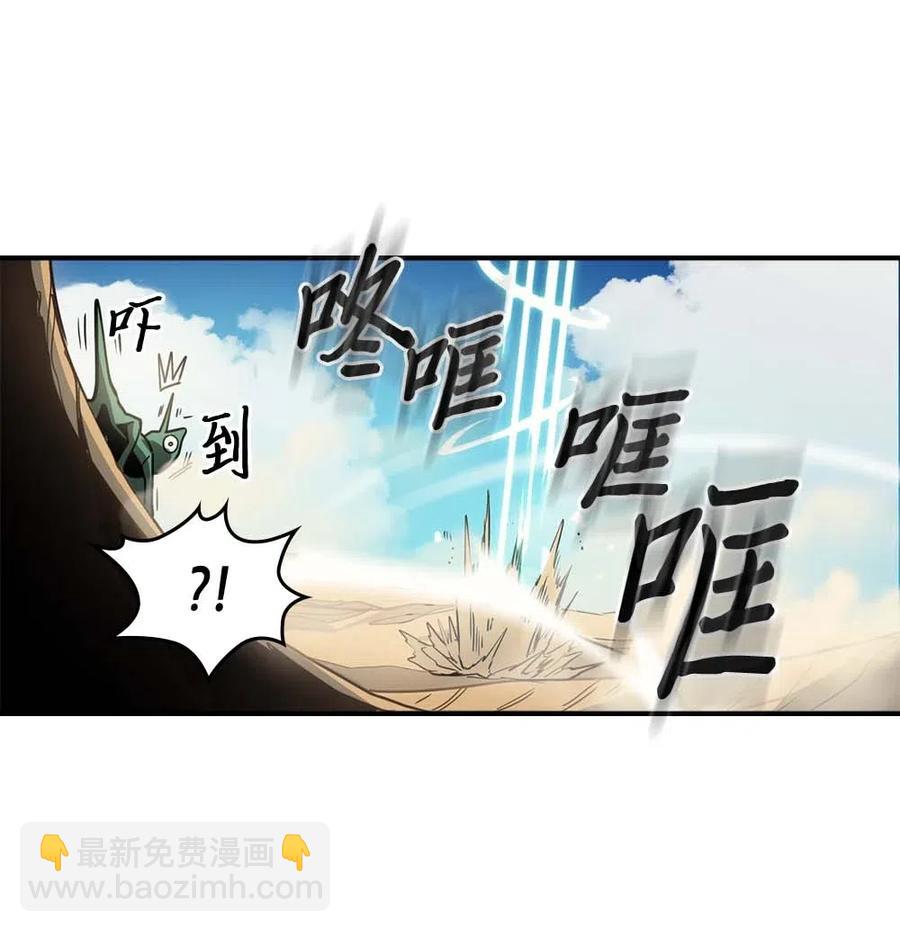 歸還者的魔法要特別 - 124 124(2/3) - 2