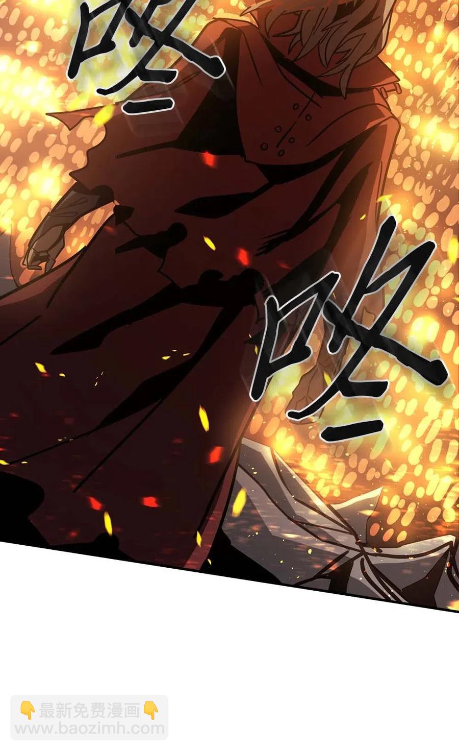 歸還者的魔法要特別 - 124 124(2/3) - 8