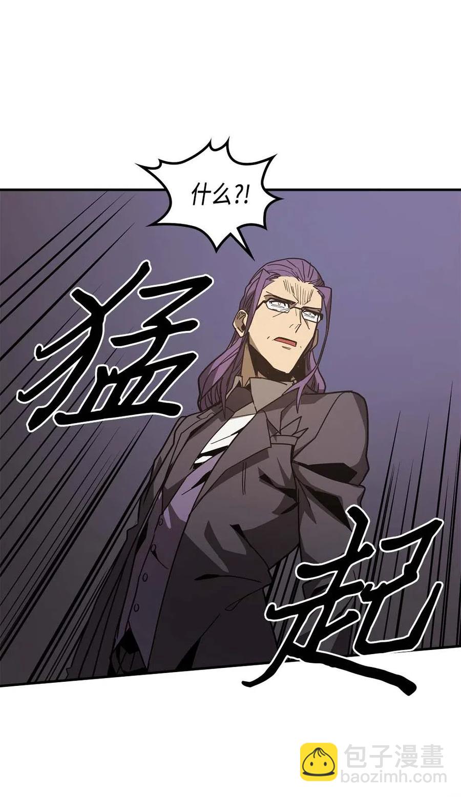 歸還者的魔法要特別 - 124 124(2/3) - 1