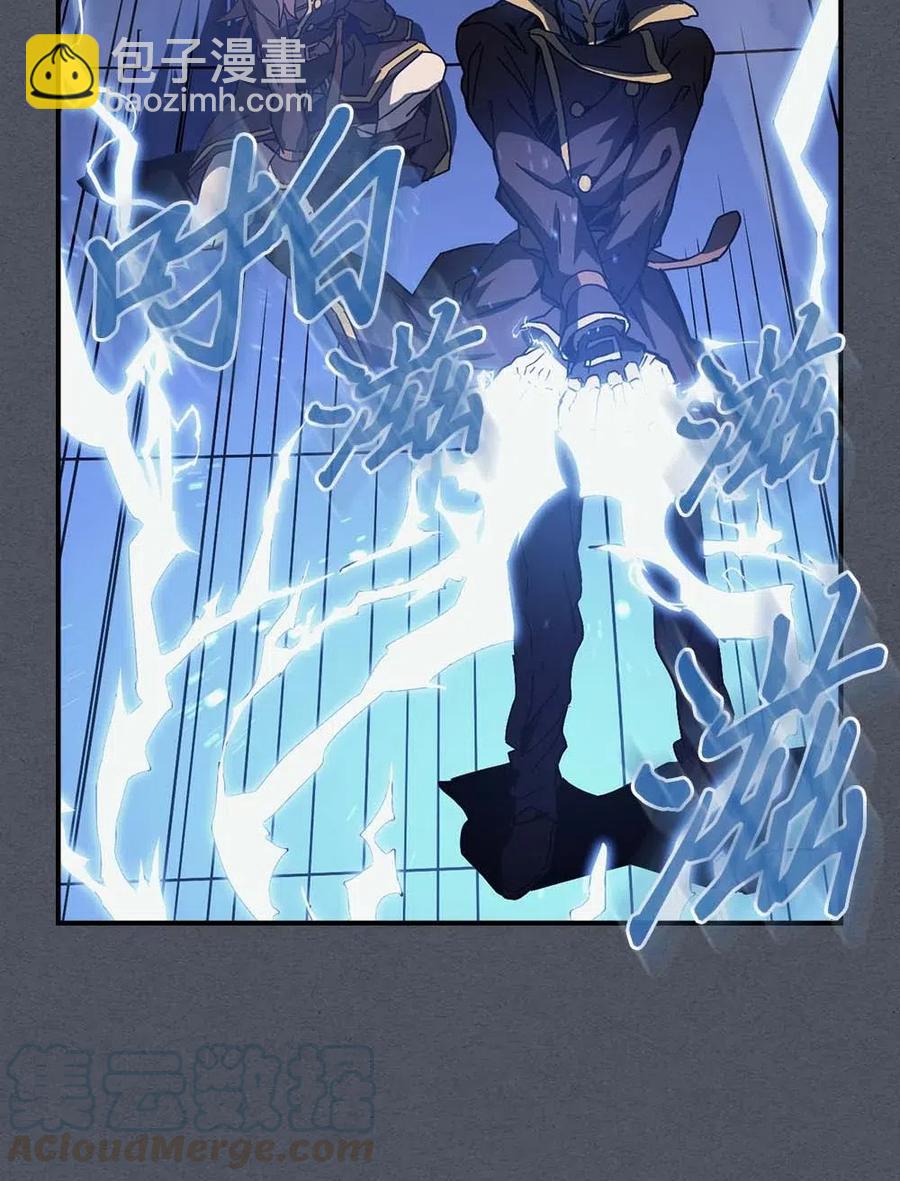 歸還者的魔法要特別 - 127 127(1/2) - 2