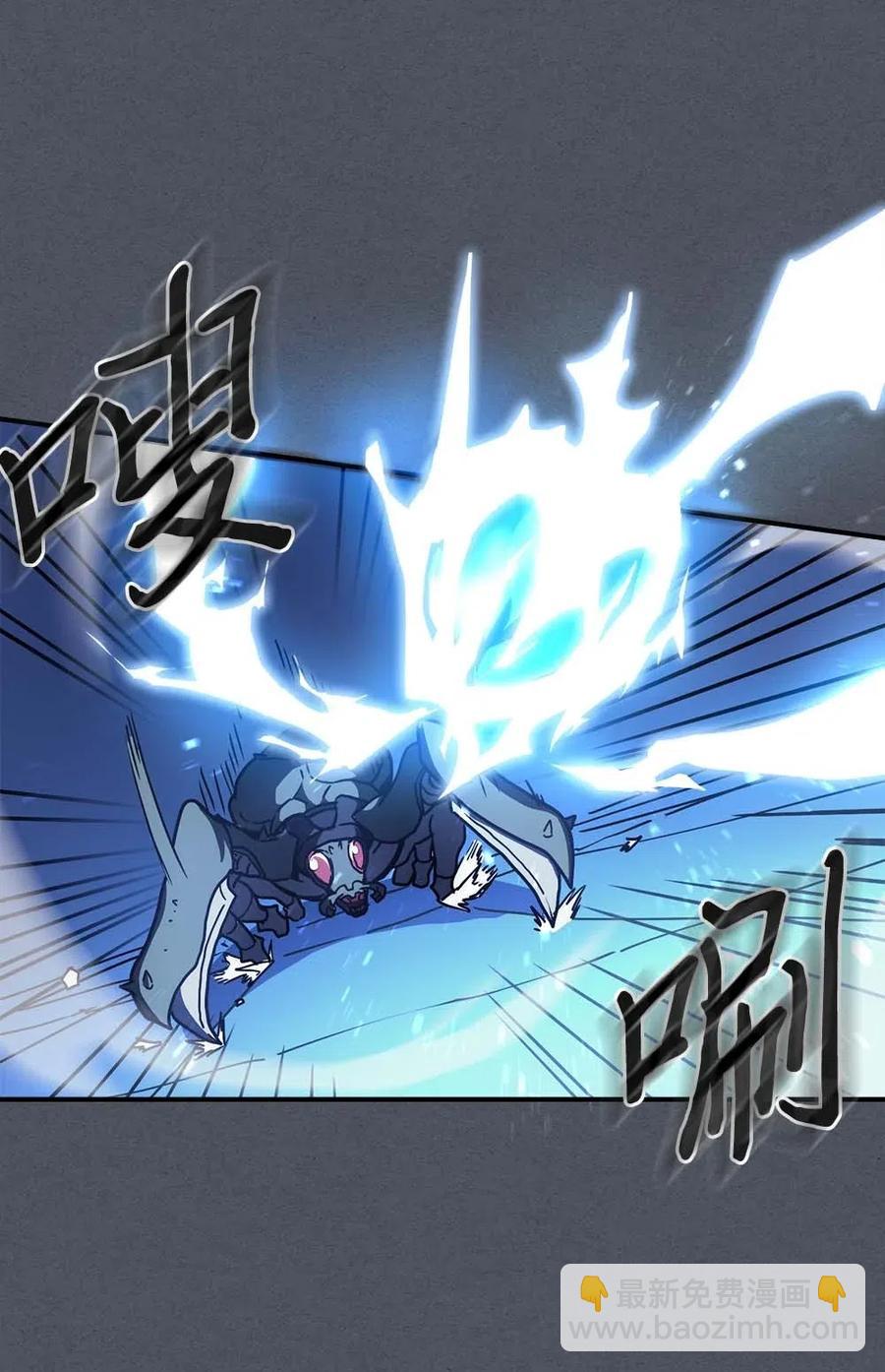 歸還者的魔法要特別 - 127 127(1/2) - 4