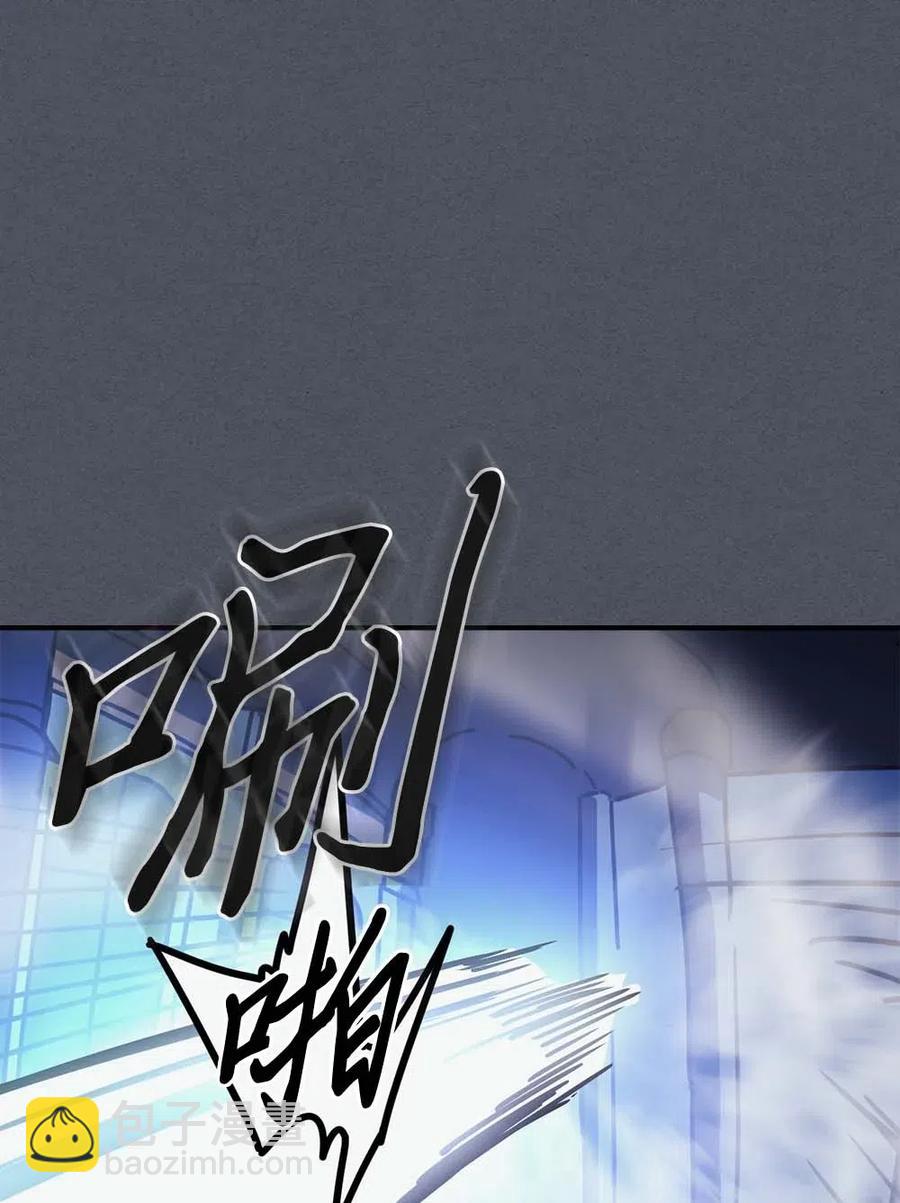 歸還者的魔法要特別 - 127 127(1/2) - 7