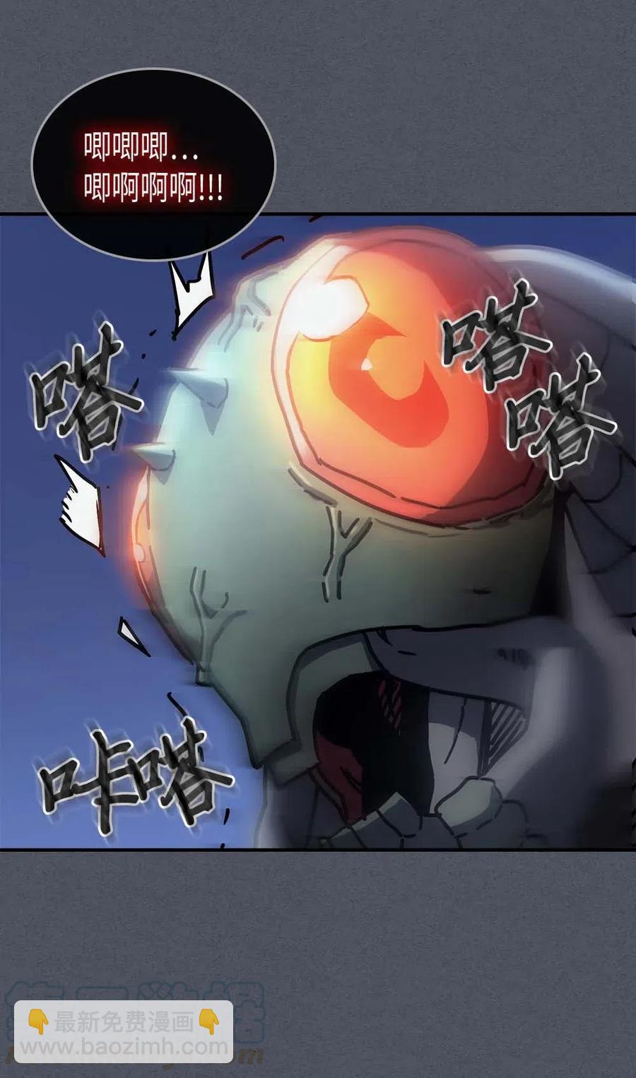 歸還者的魔法要特別 - 127 127(1/2) - 4