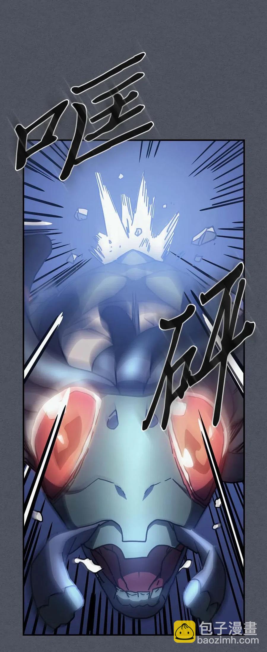 歸還者的魔法要特別 - 127 127(1/2) - 6