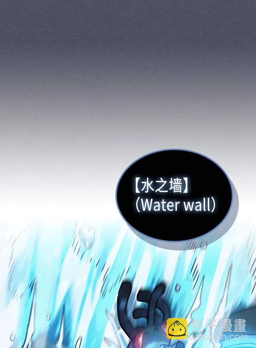 歸還者的魔法要特別 - 127 127(1/2) - 1