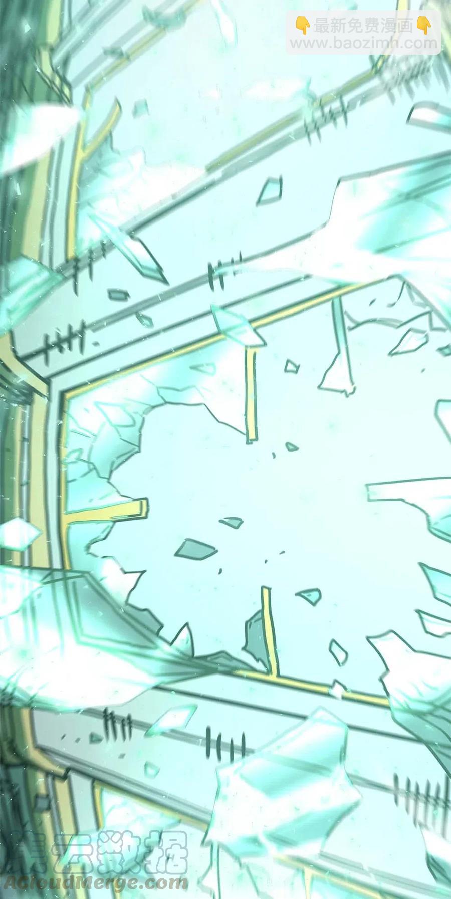 歸還者的魔法要特別 - 127 127(1/2) - 6