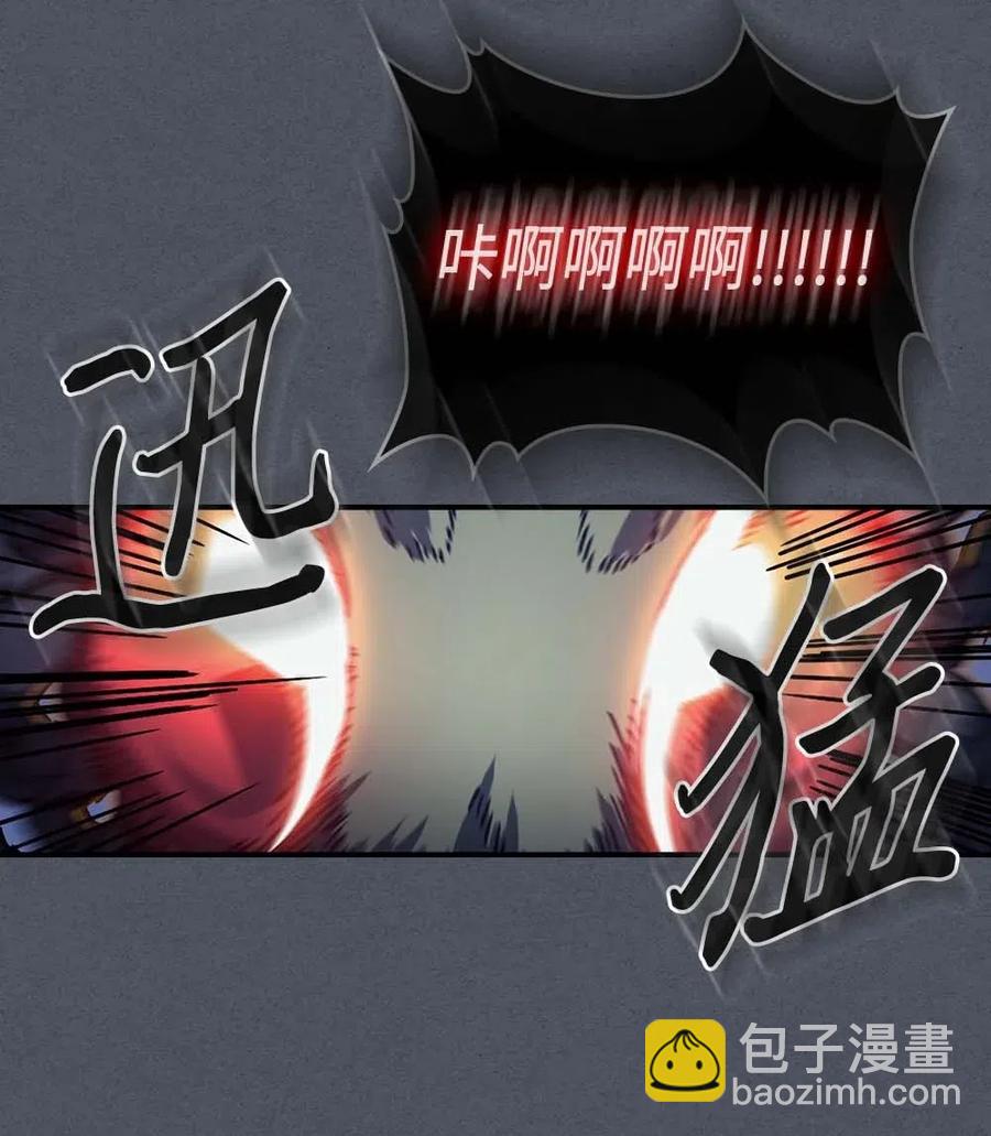 歸還者的魔法要特別 - 127 127(1/2) - 5