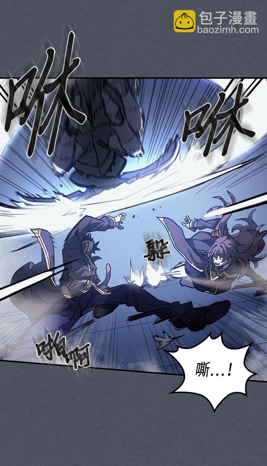 歸還者的魔法要特別 - 127 127(1/2) - 6