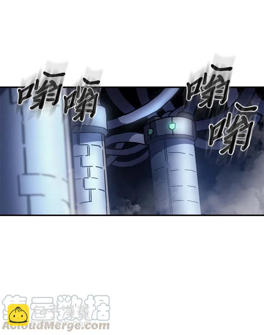 歸還者的魔法要特別 - 127 127(2/2) - 4