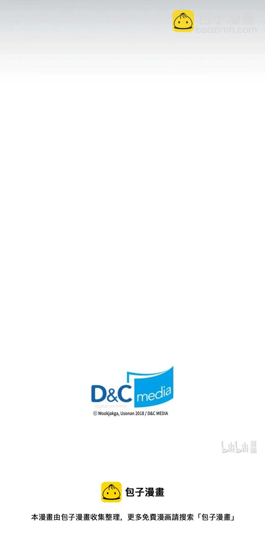 歸還者的魔法要特別 - 127 127(2/2) - 8