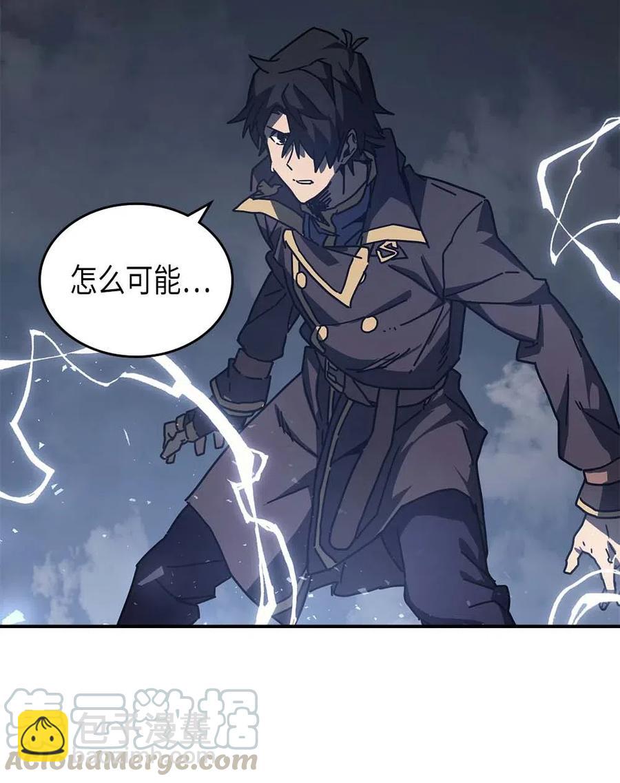 歸還者的魔法要特別 - 129 129(1/2) - 2