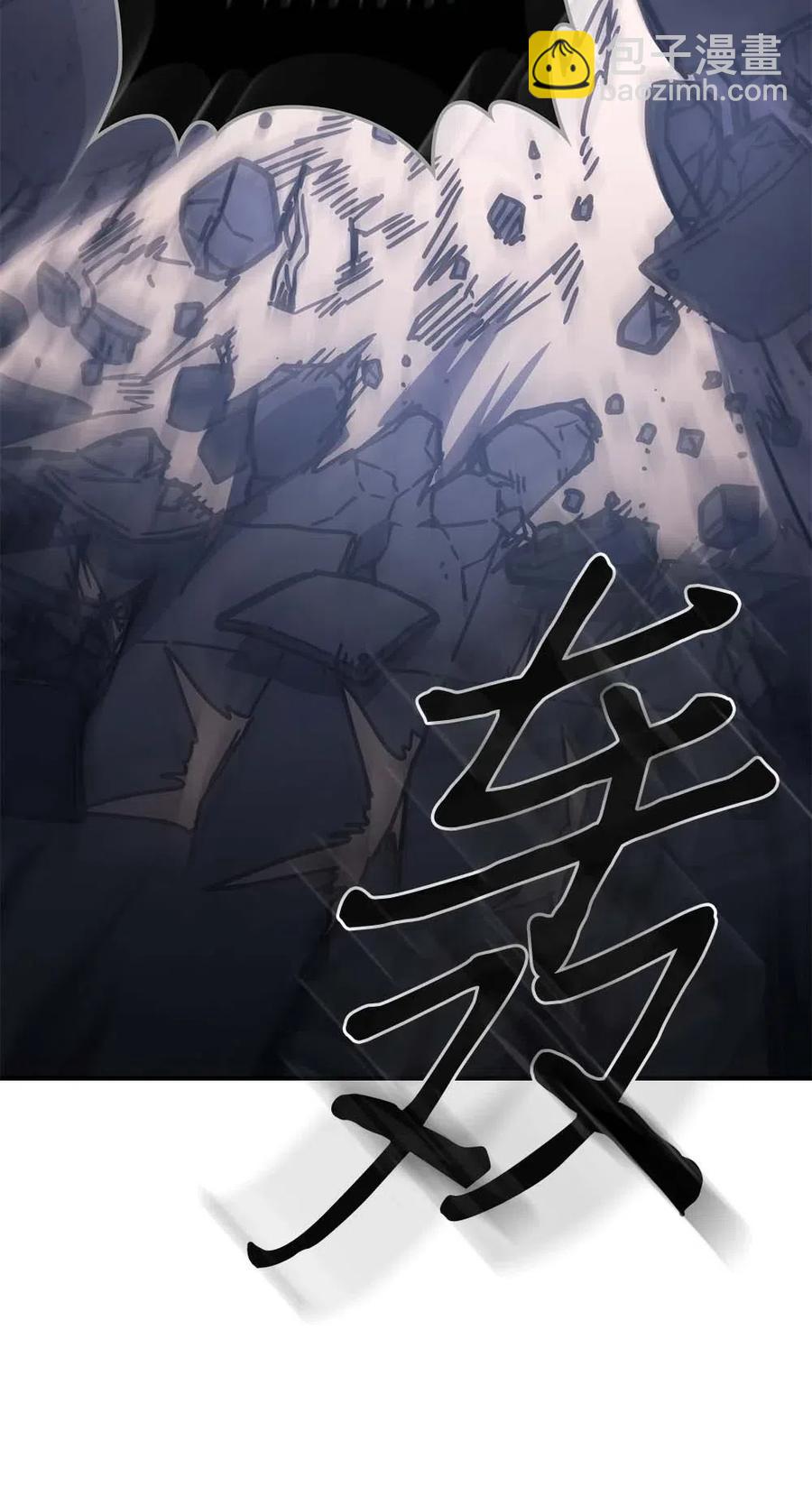 歸還者的魔法要特別 - 129 129(1/2) - 2