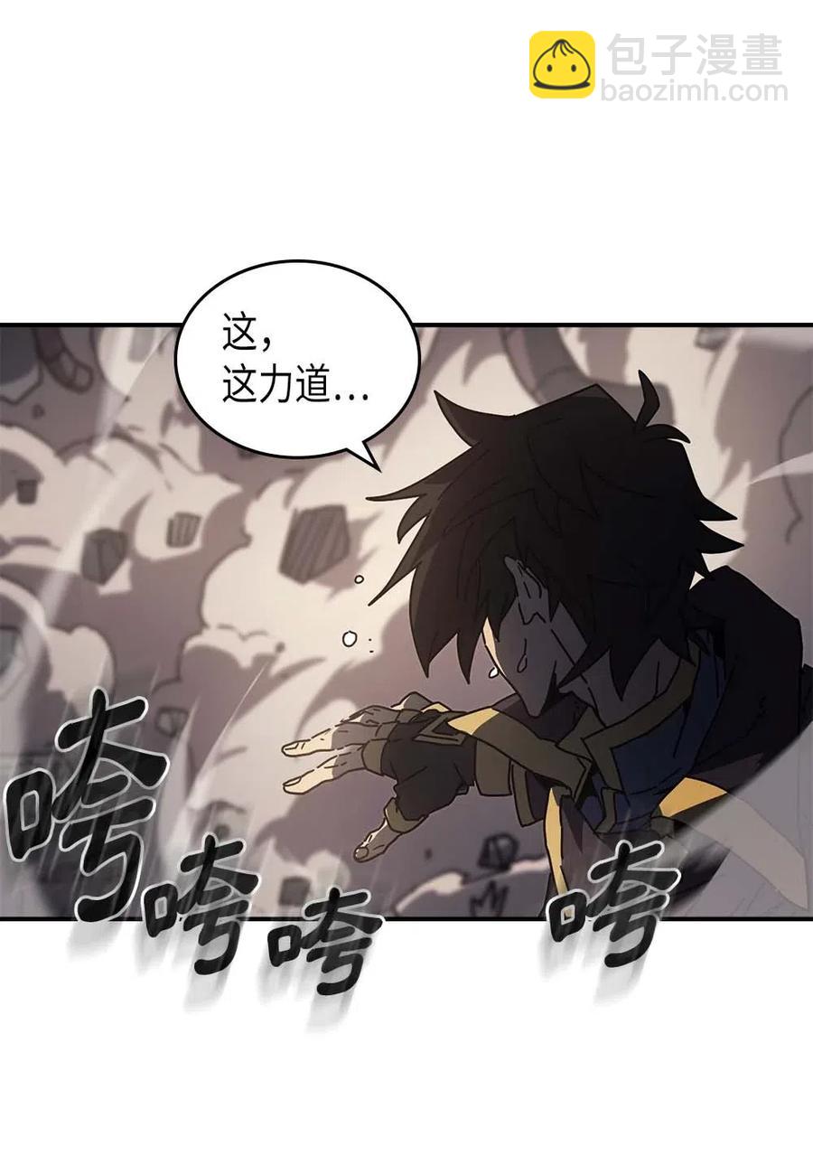 歸還者的魔法要特別 - 129 129(1/2) - 4