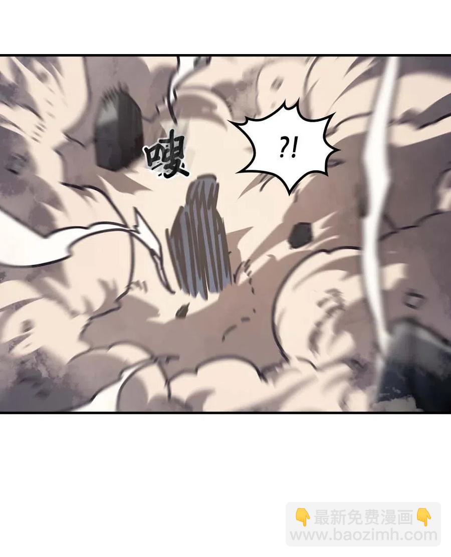 歸還者的魔法要特別 - 129 129(1/2) - 5