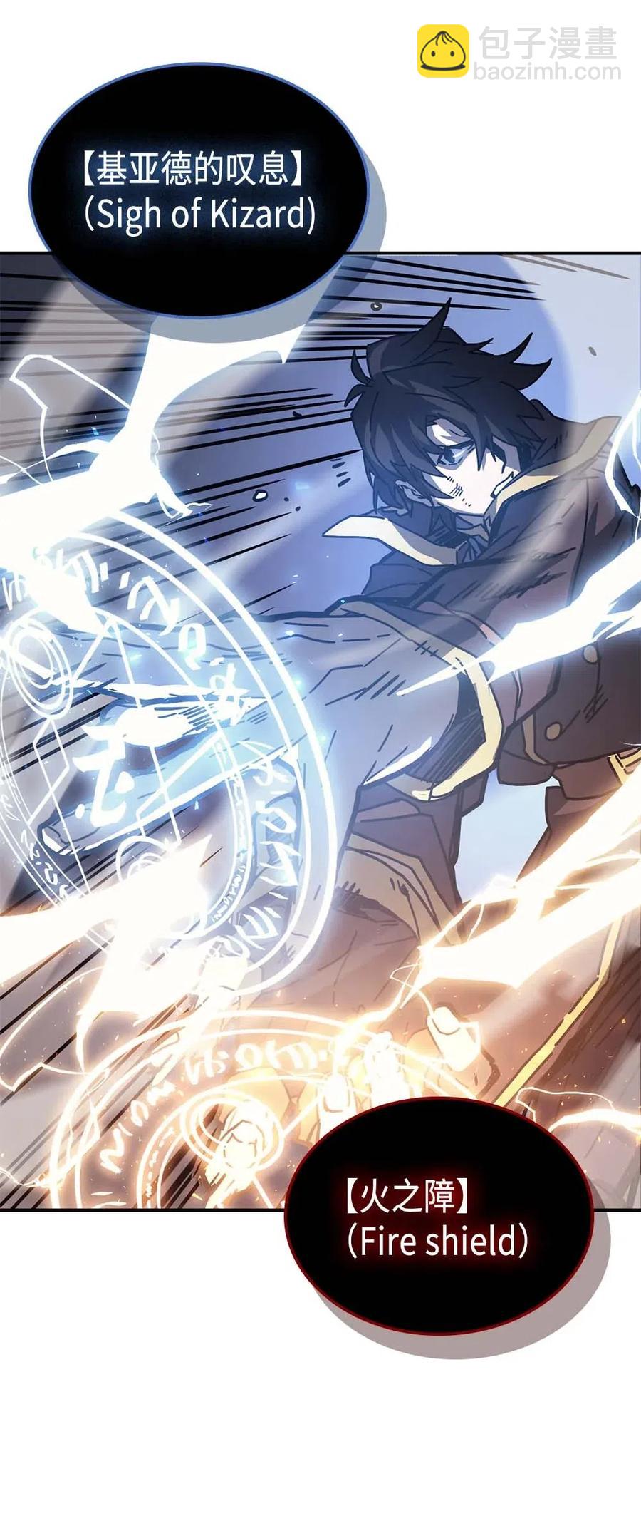 歸還者的魔法要特別 - 129 129(1/2) - 2