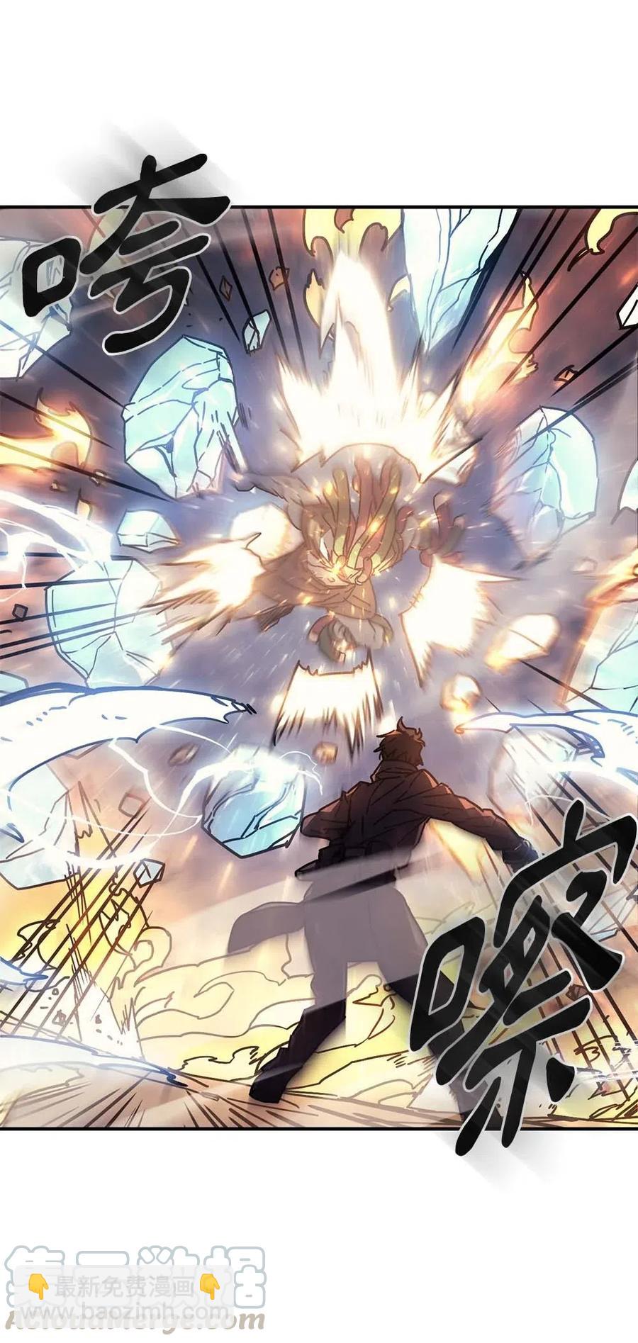 歸還者的魔法要特別 - 129 129(1/2) - 4