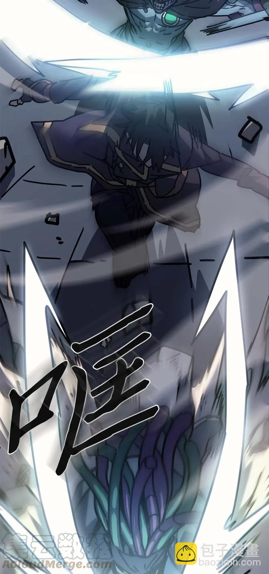 歸還者的魔法要特別 - 129 129(1/2) - 7