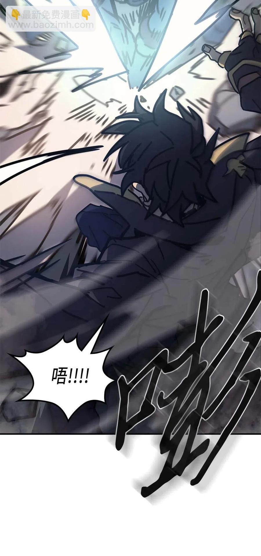 歸還者的魔法要特別 - 129 129(1/2) - 8