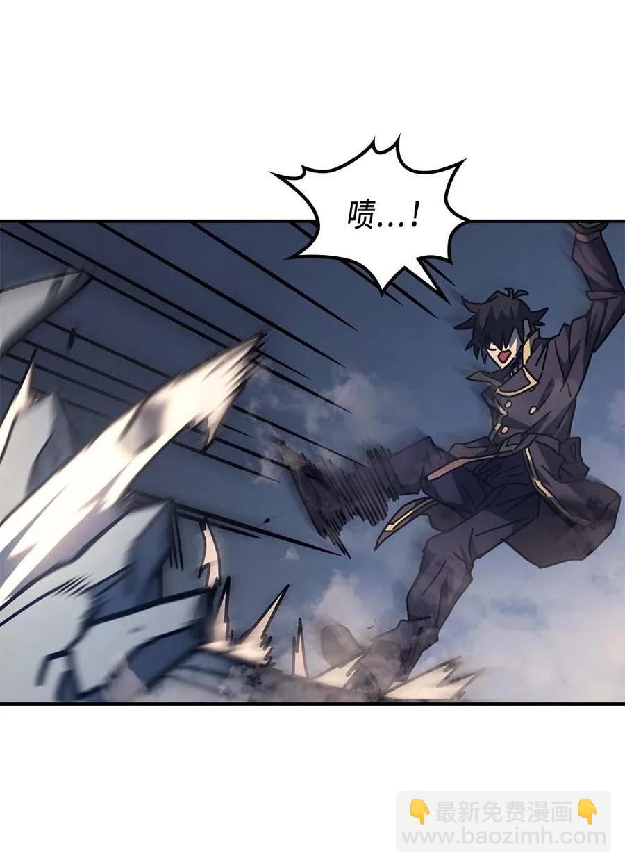 歸還者的魔法要特別 - 129 129(1/2) - 1