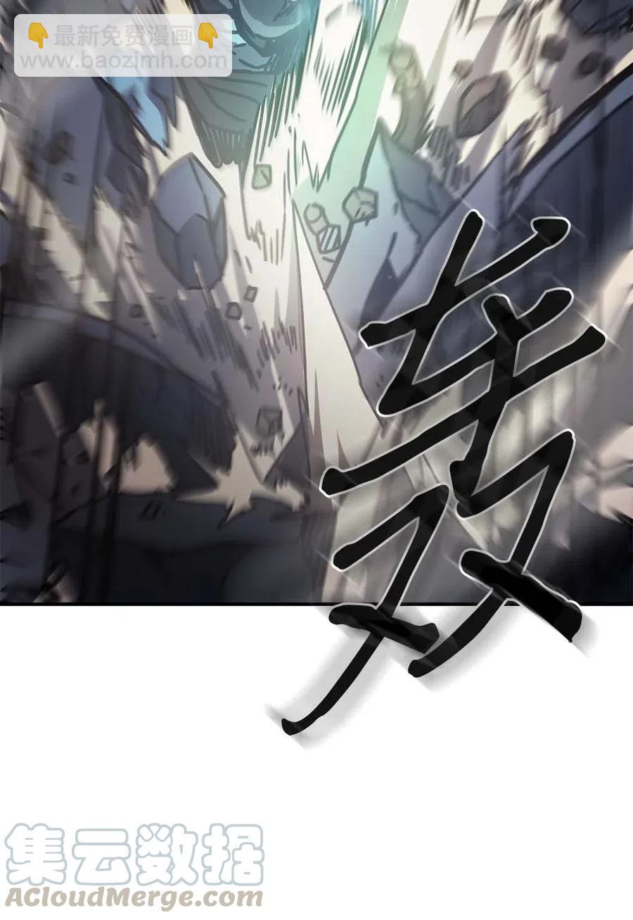 歸還者的魔法要特別 - 129 129(1/2) - 5